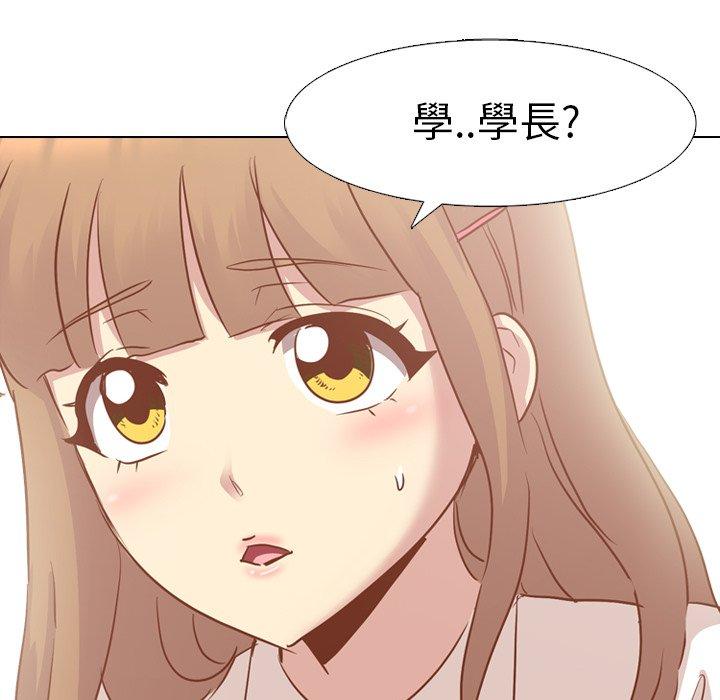 《哪有学妹这么乖》漫画 第14話