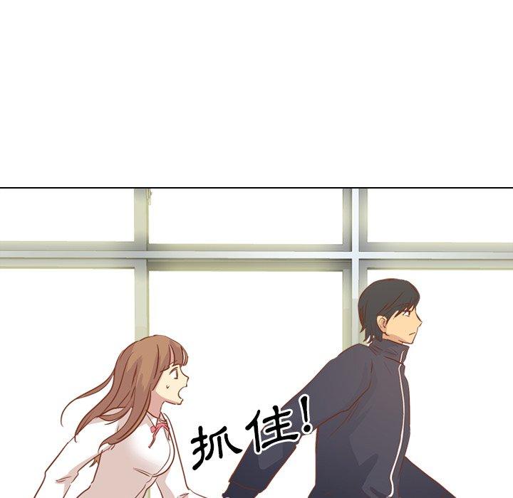 《哪有学妹这么乖》漫画 第14話