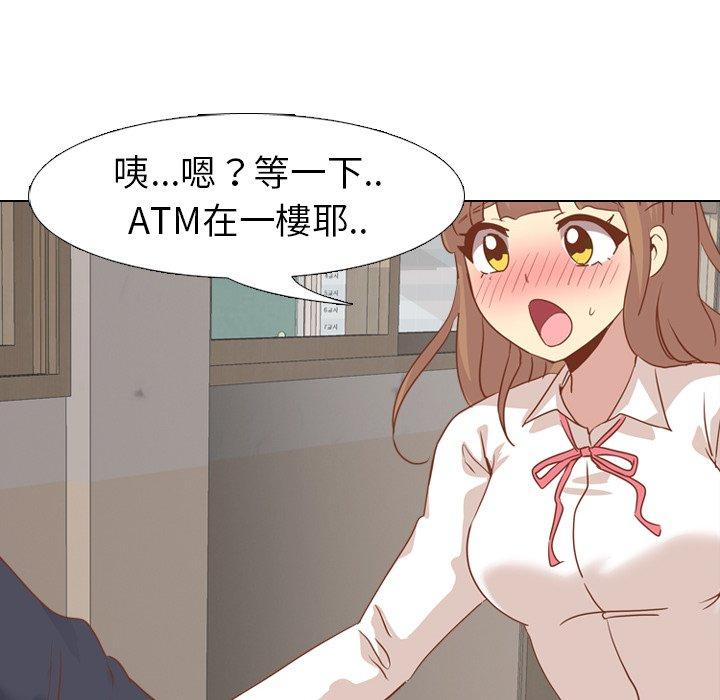 《哪有学妹这么乖》漫画 第14話