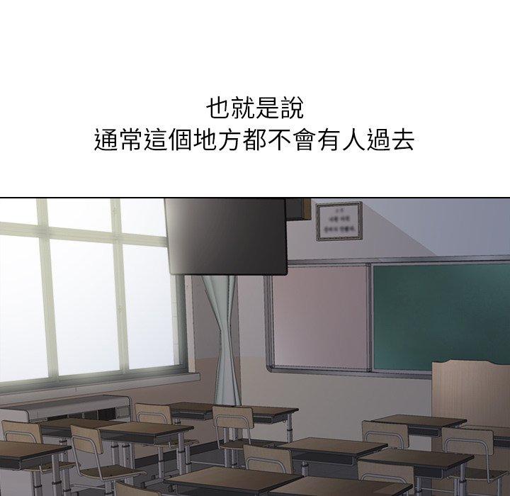 《哪有学妹这么乖》漫画 第14話