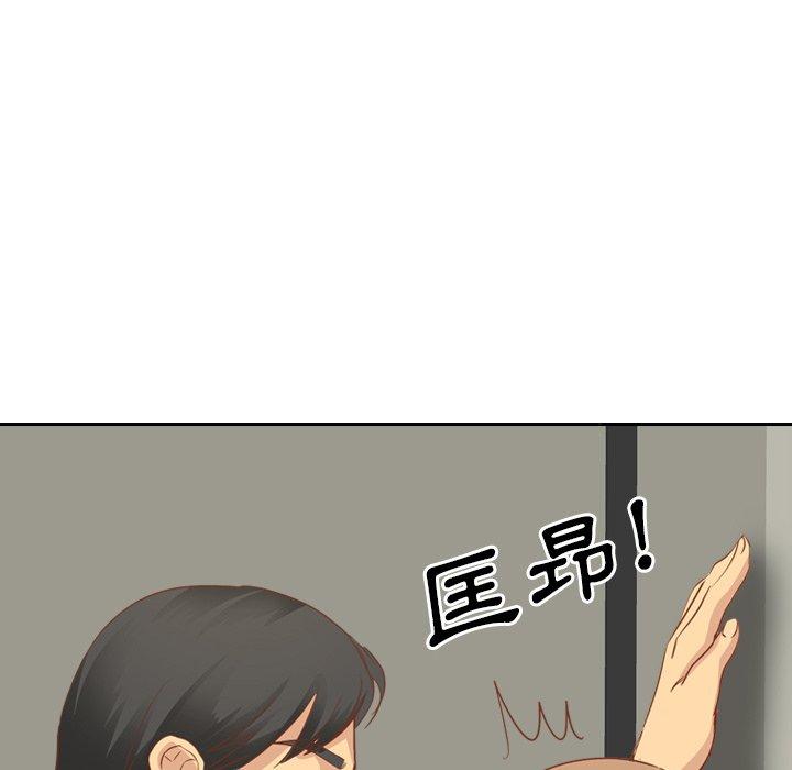 《哪有学妹这么乖》漫画 第14話