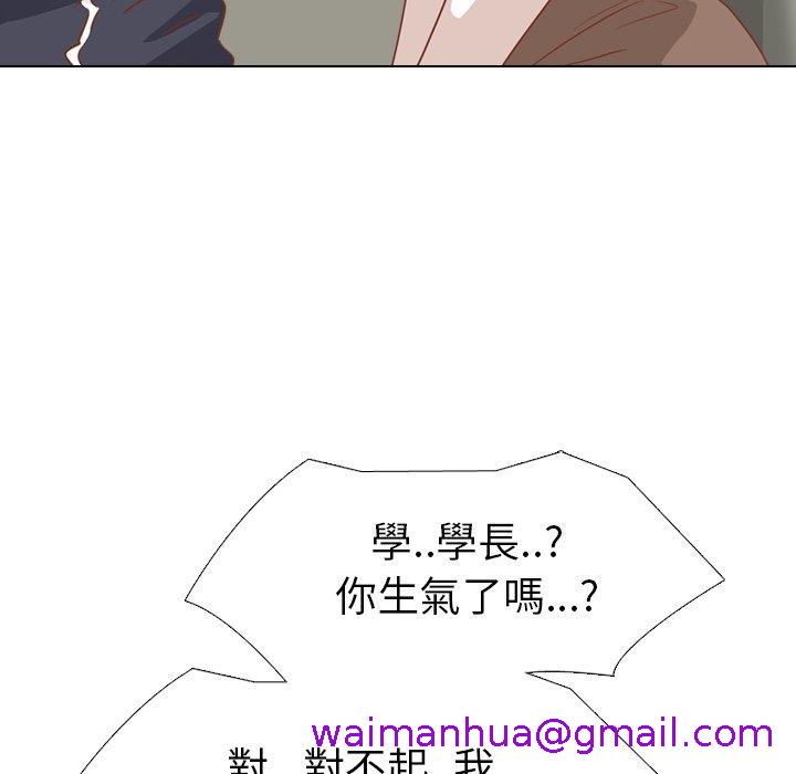 《哪有学妹这么乖》漫画 第14話