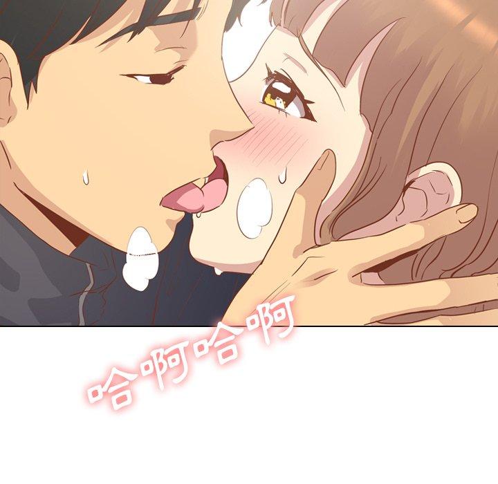 《哪有学妹这么乖》漫画 第14話