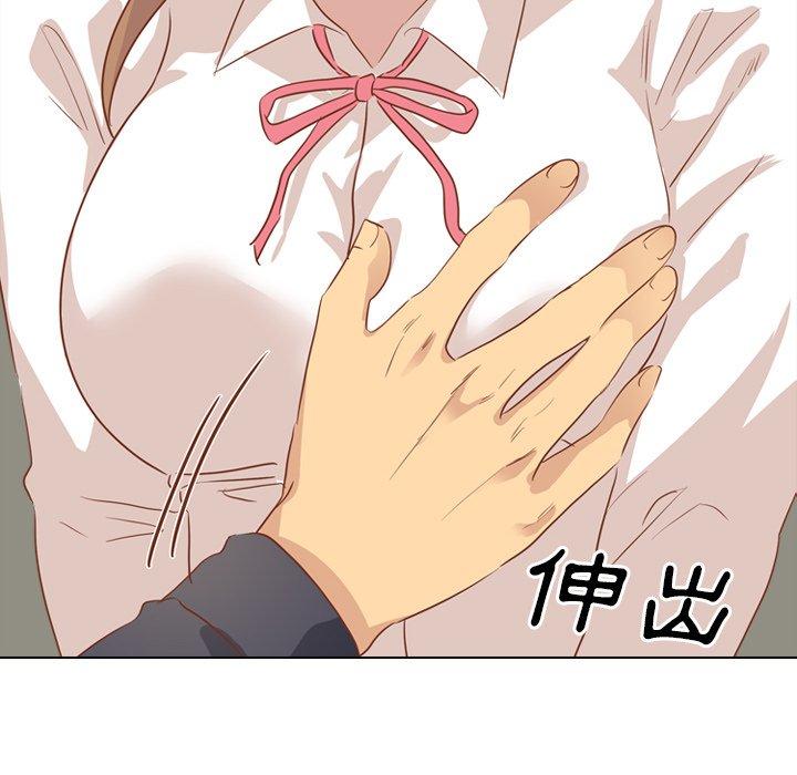 《哪有学妹这么乖》漫画 第14話