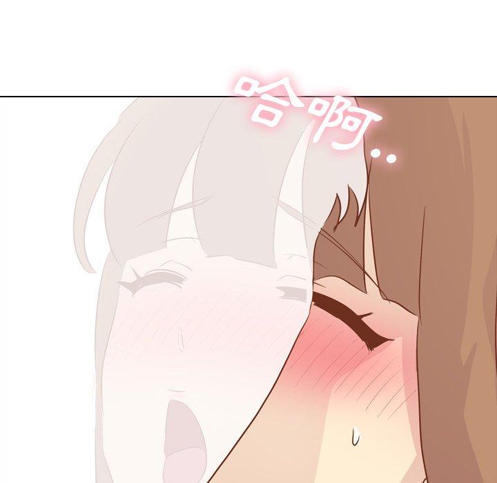 《哪有学妹这么乖》漫画 第14話