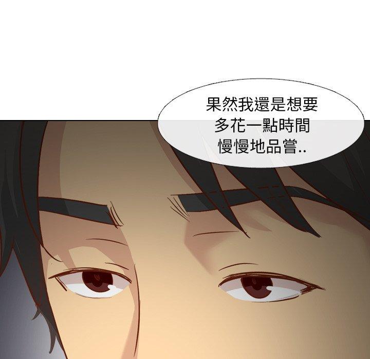 《哪有学妹这么乖》漫画 第14話