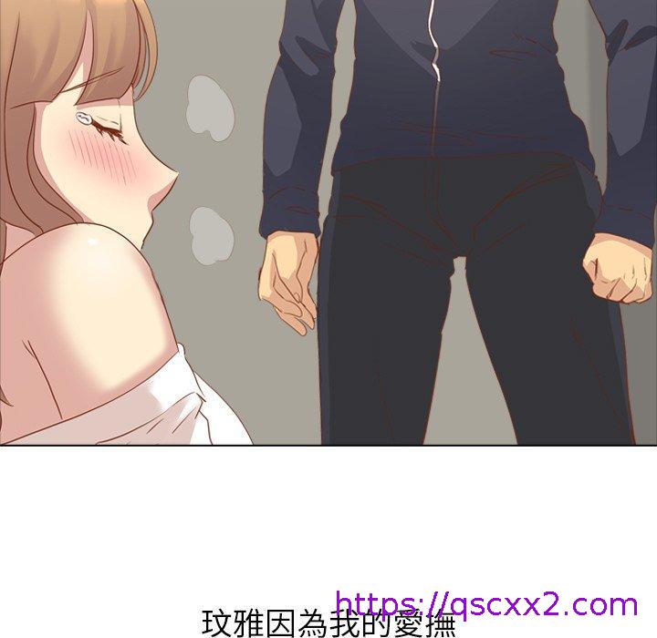 《哪有学妹这么乖》漫画 第15話