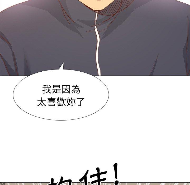 《哪有学妹这么乖》漫画 第15話