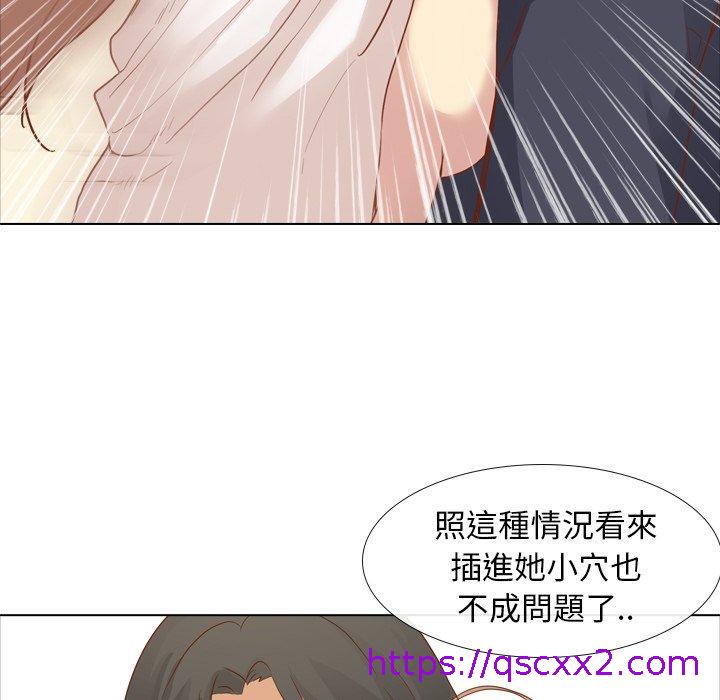 《哪有学妹这么乖》漫画 第15話