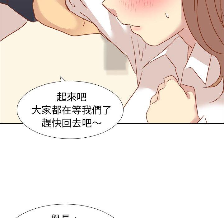 《哪有学妹这么乖》漫画 第15話
