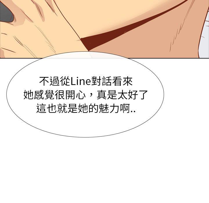 《哪有学妹这么乖》漫画 第15話