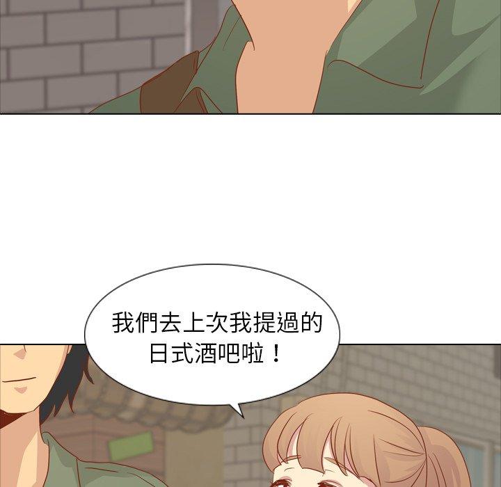 《哪有学妹这么乖》漫画 第15話