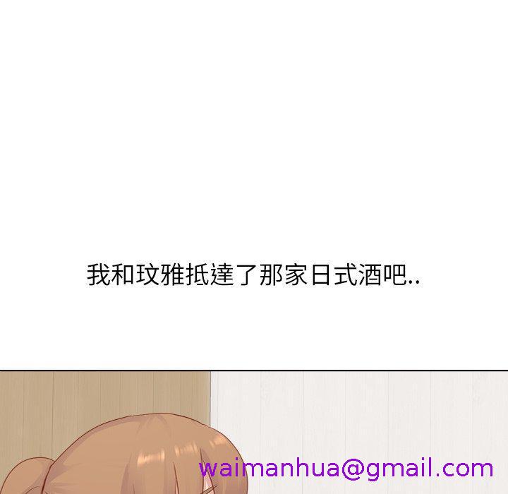 《哪有学妹这么乖》漫画 第15話
