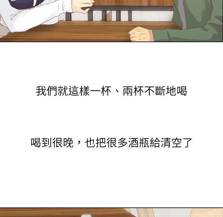 《哪有学妹这么乖》漫画 第15話