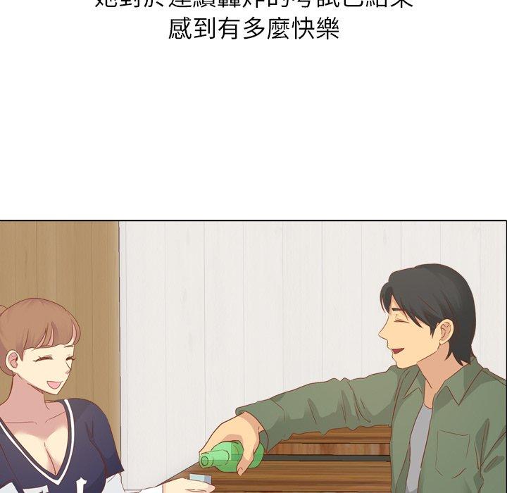 《哪有学妹这么乖》漫画 第15話