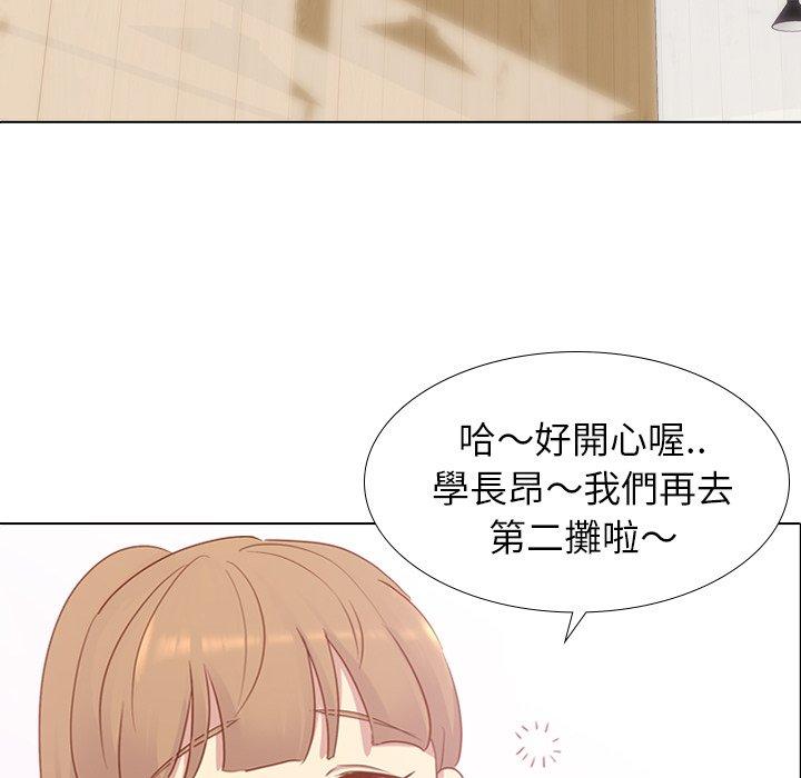 《哪有学妹这么乖》漫画 第15話