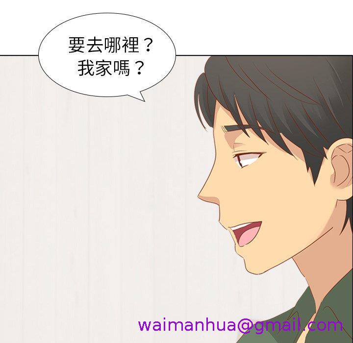 《哪有学妹这么乖》漫画 第15話