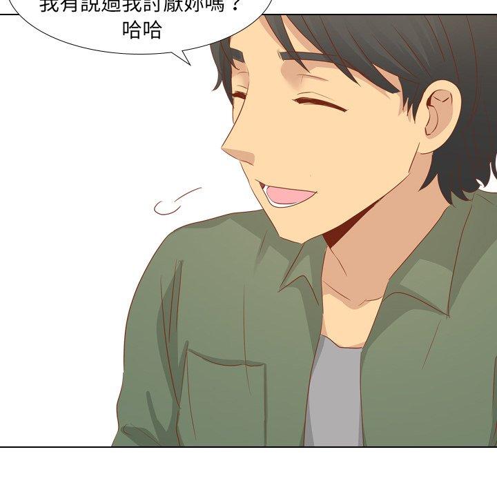 《哪有学妹这么乖》漫画 第15話