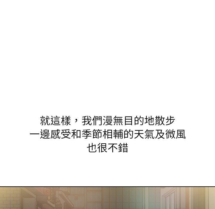 《哪有学妹这么乖》漫画 第15話