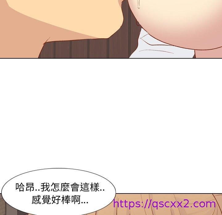 《哪有学妹这么乖》漫画 第15話