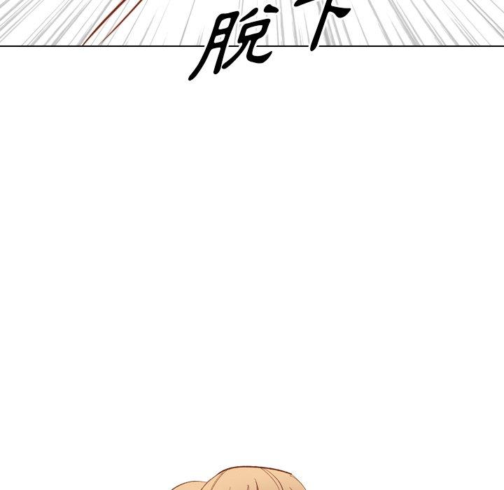 《哪有学妹这么乖》漫画 第15話
