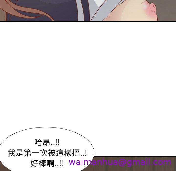 《哪有学妹这么乖》漫画 第15話