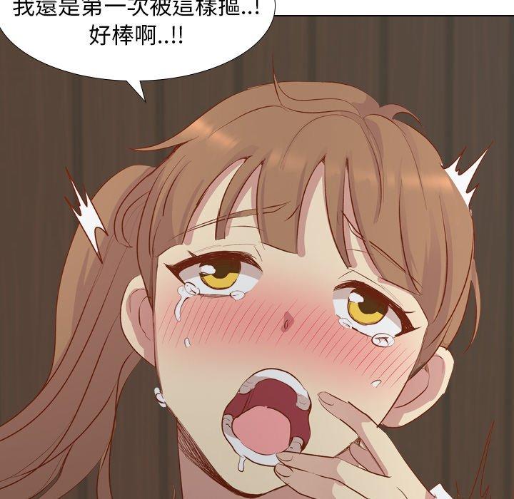 《哪有学妹这么乖》漫画 第16話