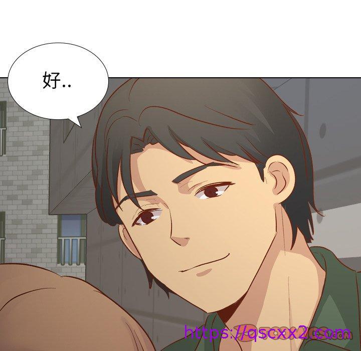 《哪有学妹这么乖》漫画 第16話