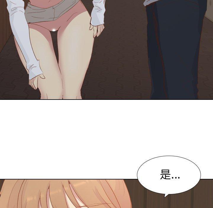 《哪有学妹这么乖》漫画 第16話