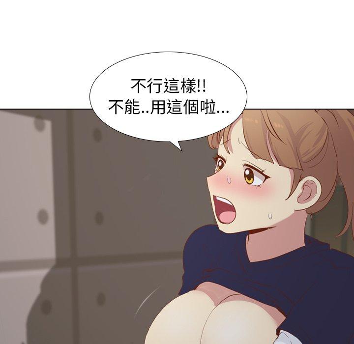 《哪有学妹这么乖》漫画 第16話