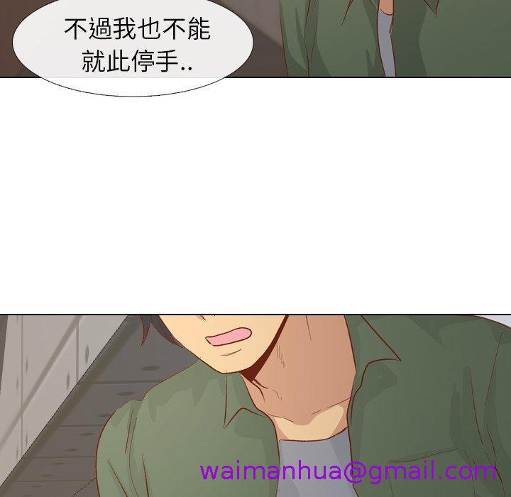 《哪有学妹这么乖》漫画 第16話