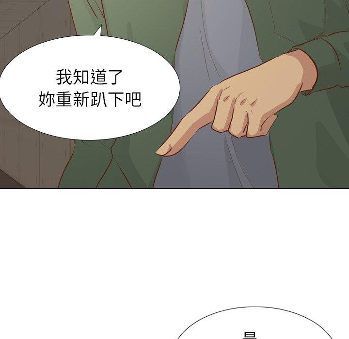 《哪有学妹这么乖》漫画 第16話
