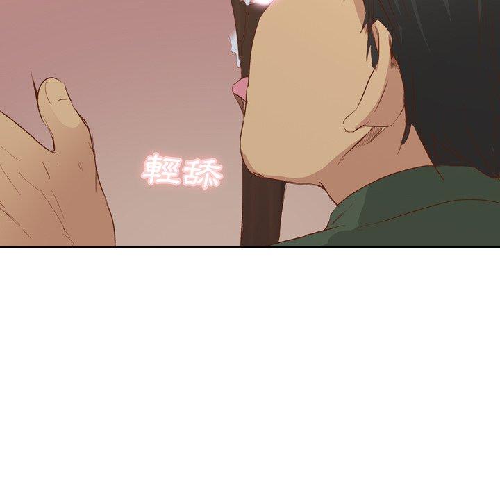 《哪有学妹这么乖》漫画 第16話