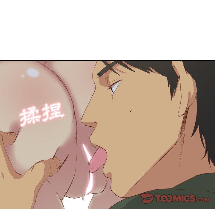《哪有学妹这么乖》漫画 第16話