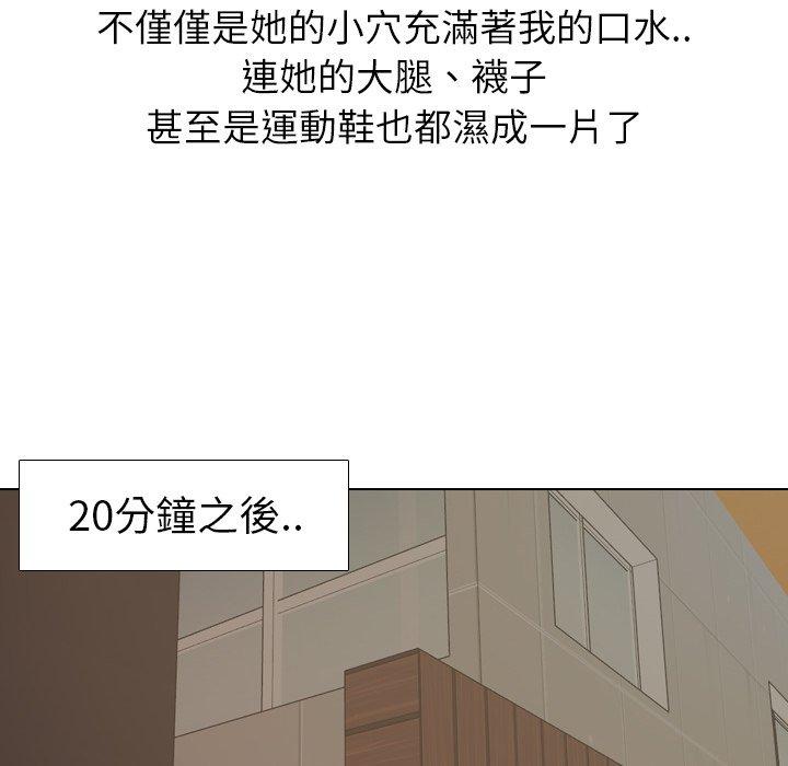 《哪有学妹这么乖》漫画 第16話