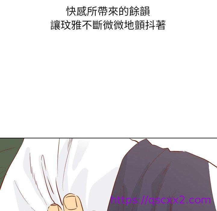 《哪有学妹这么乖》漫画 第16話