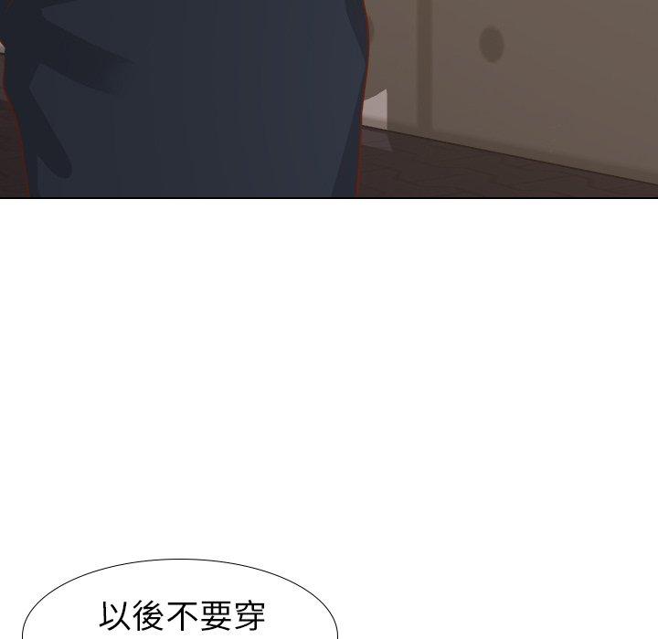 《哪有学妹这么乖》漫画 第16話