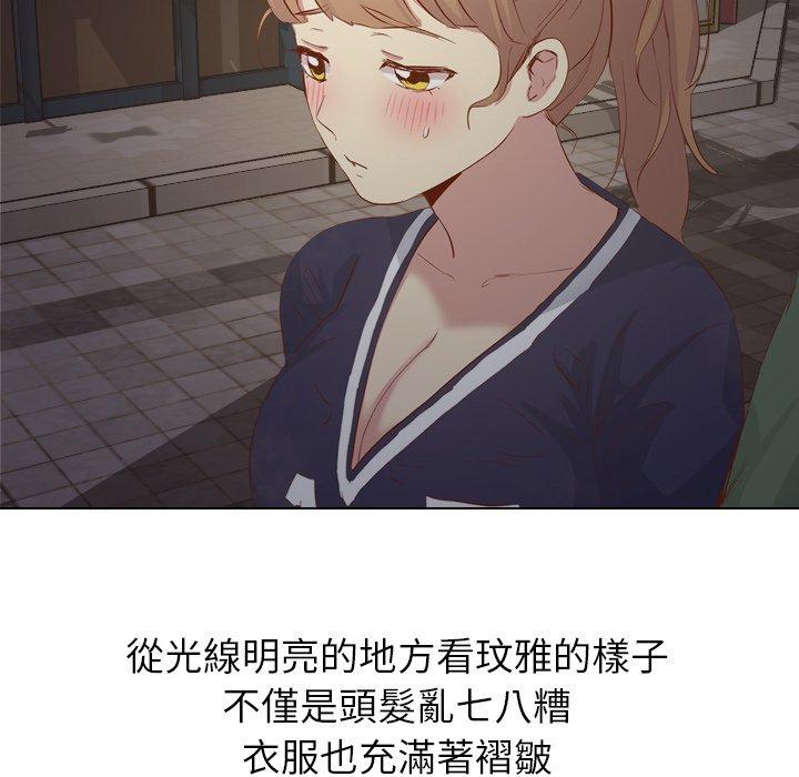 《哪有学妹这么乖》漫画 第16話