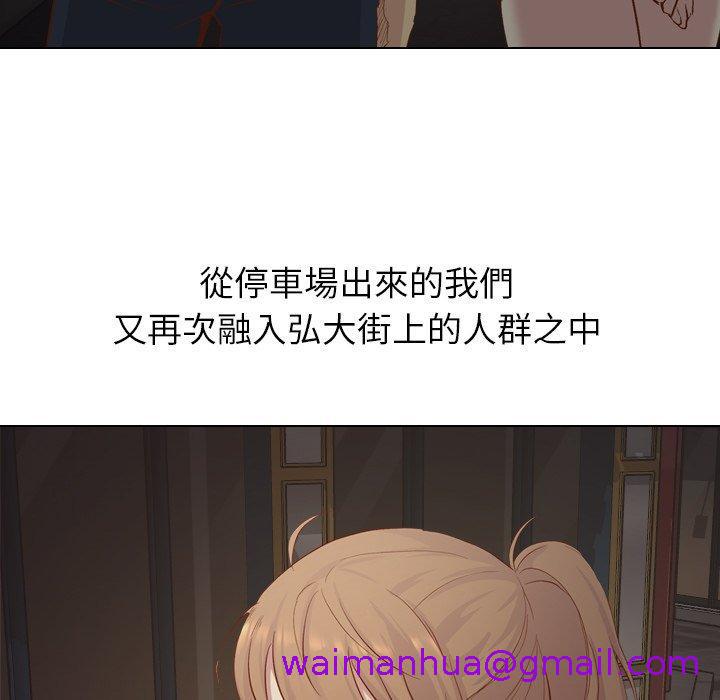 《哪有学妹这么乖》漫画 第16話