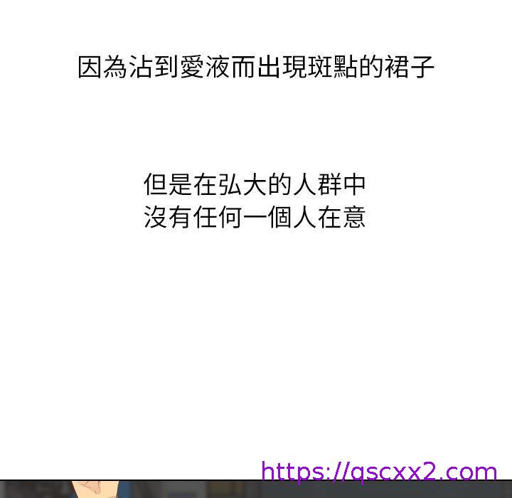 《哪有学妹这么乖》漫画 第16話