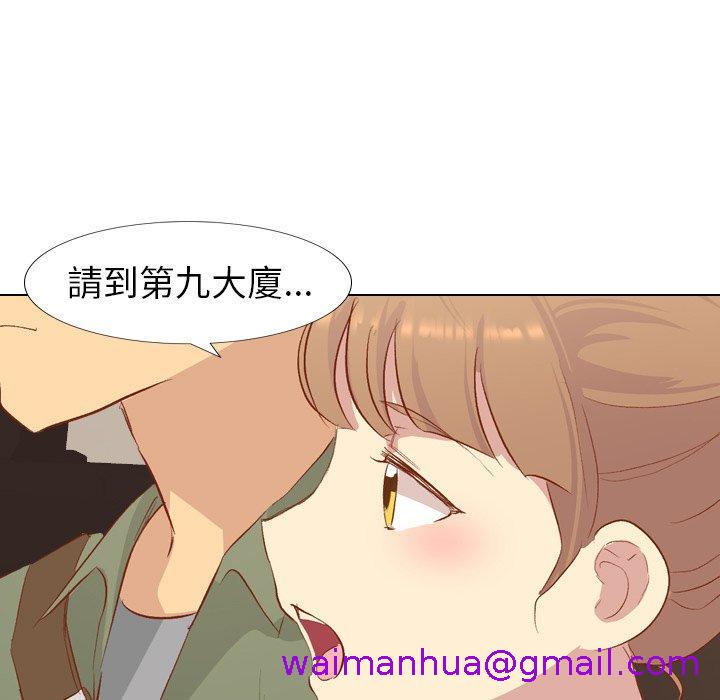 《哪有学妹这么乖》漫画 第16話