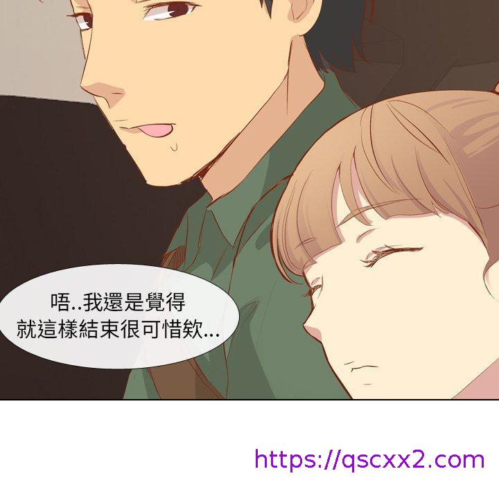 《哪有学妹这么乖》漫画 第16話