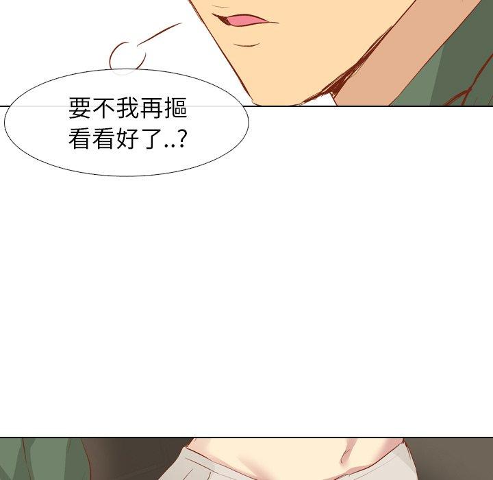 《哪有学妹这么乖》漫画 第16話