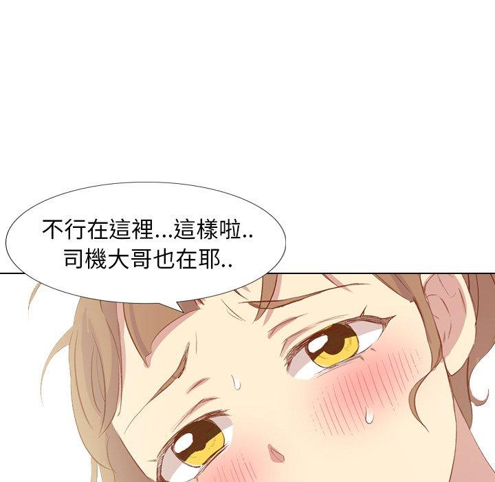 《哪有学妹这么乖》漫画 第16話