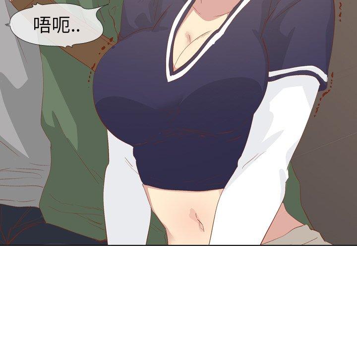 《哪有学妹这么乖》漫画 第16話