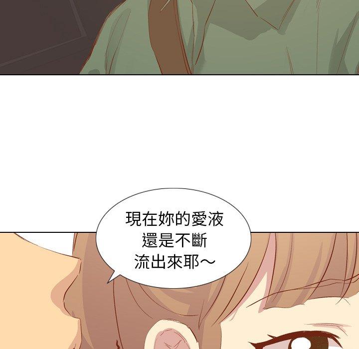 《哪有学妹这么乖》漫画 第16話