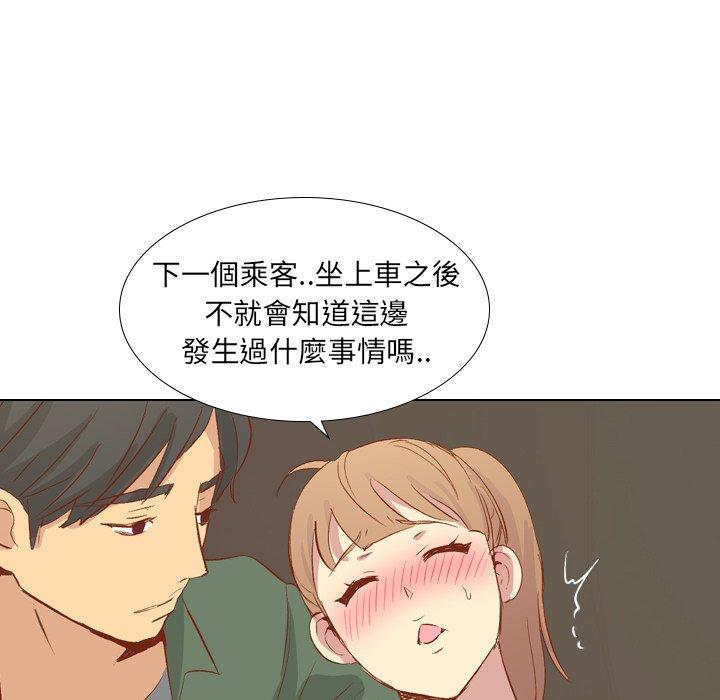 《哪有学妹这么乖》漫画 第16話