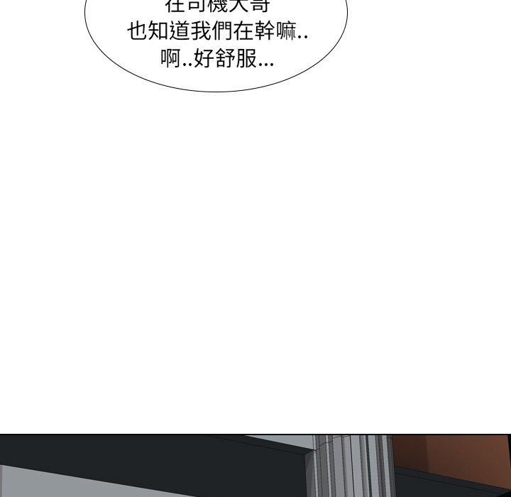 《哪有学妹这么乖》漫画 第16話
