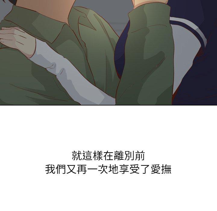 《哪有学妹这么乖》漫画 第16話