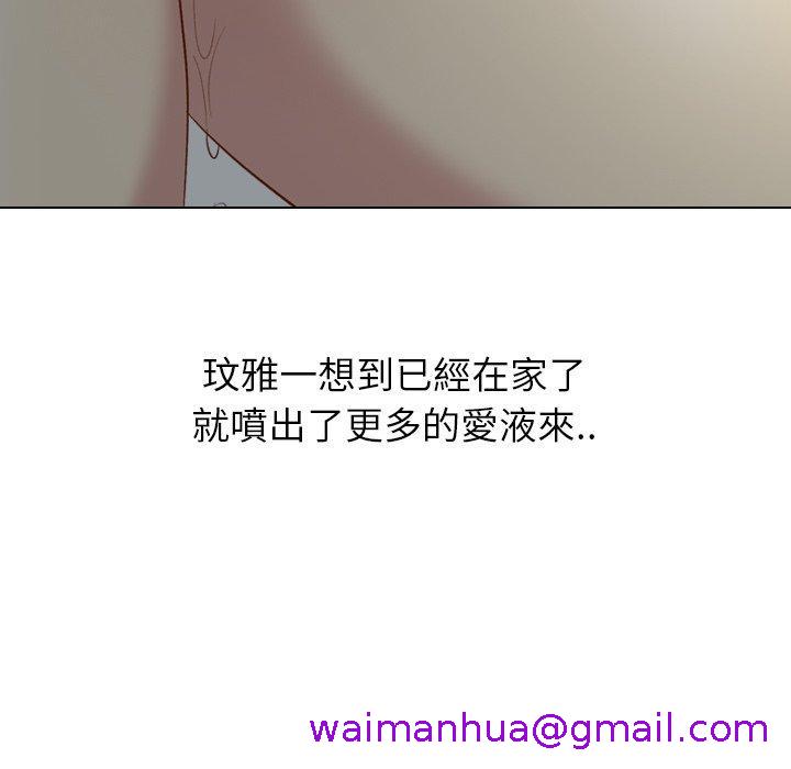 《哪有学妹这么乖》漫画 第16話